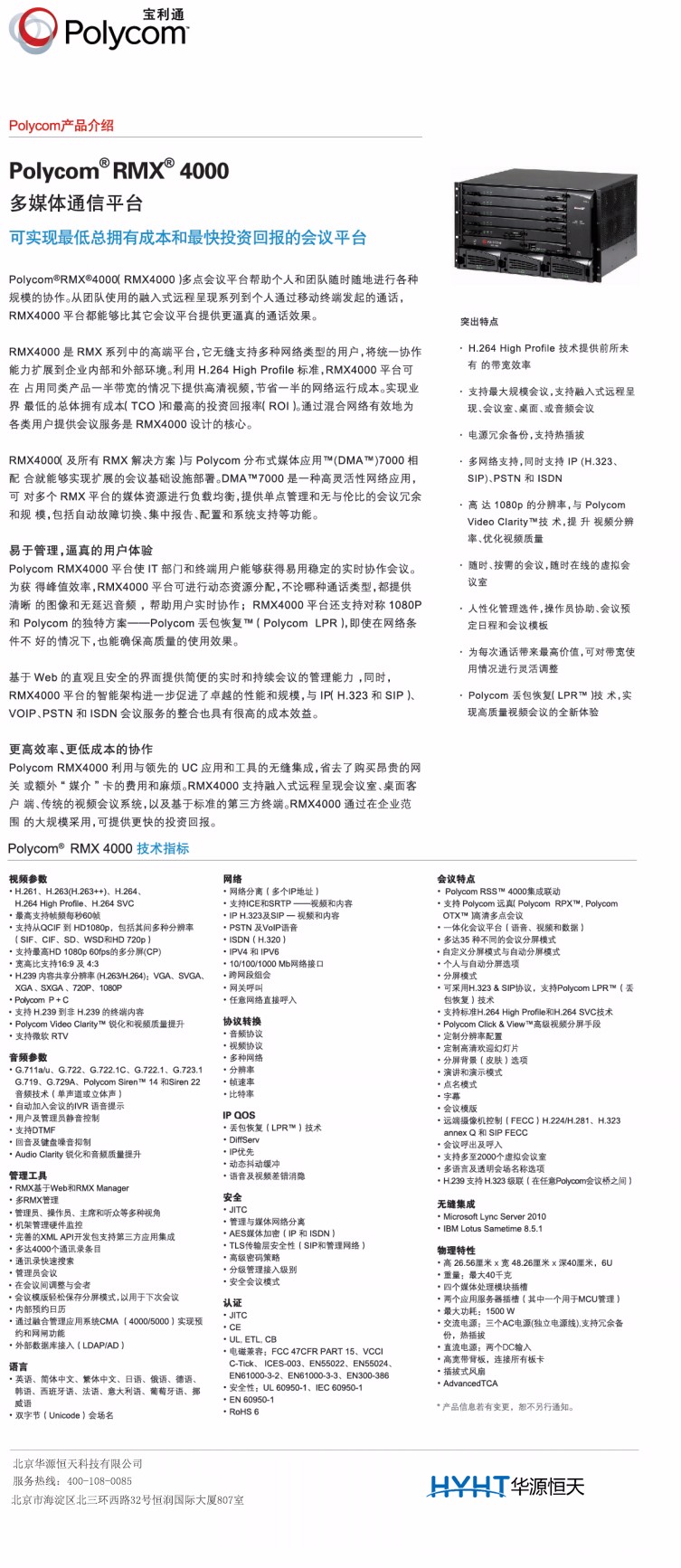 蘭州監(jiān)控安裝,蘭州監(jiān)控施工,蘭州弱電施工,蘭州綜合布線,蘭州高清視  頻監(jiān)控系統(tǒng),蘭州安防監(jiān)控系統(tǒng),蘭州LCD監(jiān)控拼接屏,蘭州視頻監(jiān)控,蘭州海康  威視,蘭州智慧安防,蘭州建筑智能化、蘭州保利通視頻會議 蘭州監(jiān)控安裝,蘭州監(jiān)控施工,蘭州弱電施工,蘭州綜合布線,蘭州高清視  頻監(jiān)控系統(tǒng),蘭州安防監(jiān)控系統(tǒng),蘭州LCD監(jiān)控拼接屏,蘭州視頻監(jiān)控,蘭州海康  威視,蘭州智慧安防,蘭州建筑智能化、蘭州保利通視頻會議