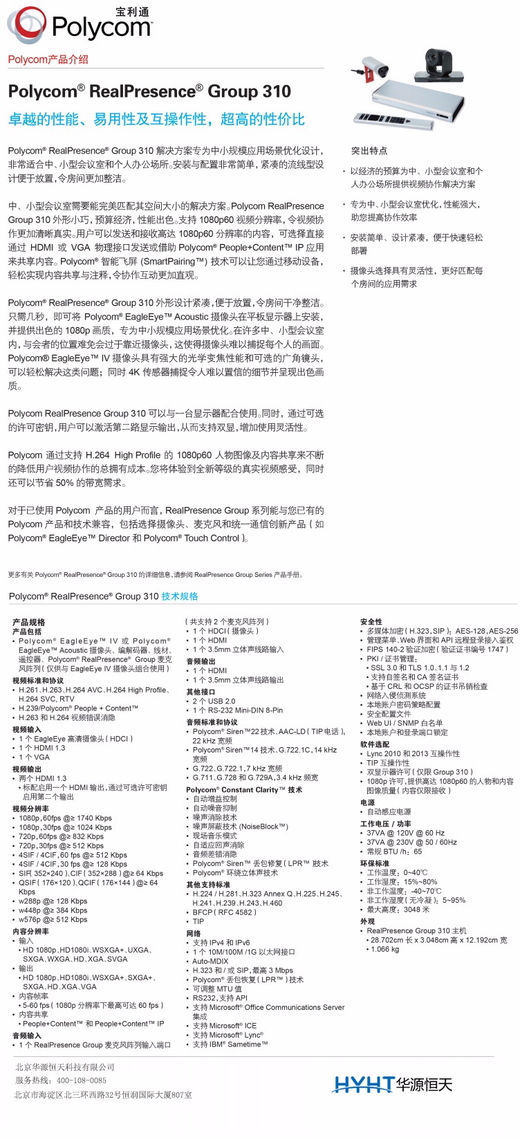 蘭州監(jiān)控安裝,蘭州監(jiān)控施工,蘭州弱電施工,蘭州綜合布線,蘭州高清視  頻監(jiān)控系統(tǒng),蘭州安防監(jiān)控系統(tǒng),蘭州LCD監(jiān)控拼接屏,蘭州視頻監(jiān)控,蘭州海康  威視,蘭州智慧安防,蘭州建筑智能化、蘭州保利通視頻會議 蘭州監(jiān)控安裝,蘭州監(jiān)控施工,蘭州弱電施工,蘭州綜合布線,蘭州高清視  頻監(jiān)控系統(tǒng),蘭州安防監(jiān)控系統(tǒng),蘭州LCD監(jiān)控拼接屏,蘭州視頻監(jiān)控,蘭州海康  威視,蘭州智慧安防,蘭州建筑智能化、蘭州保利通視頻會議