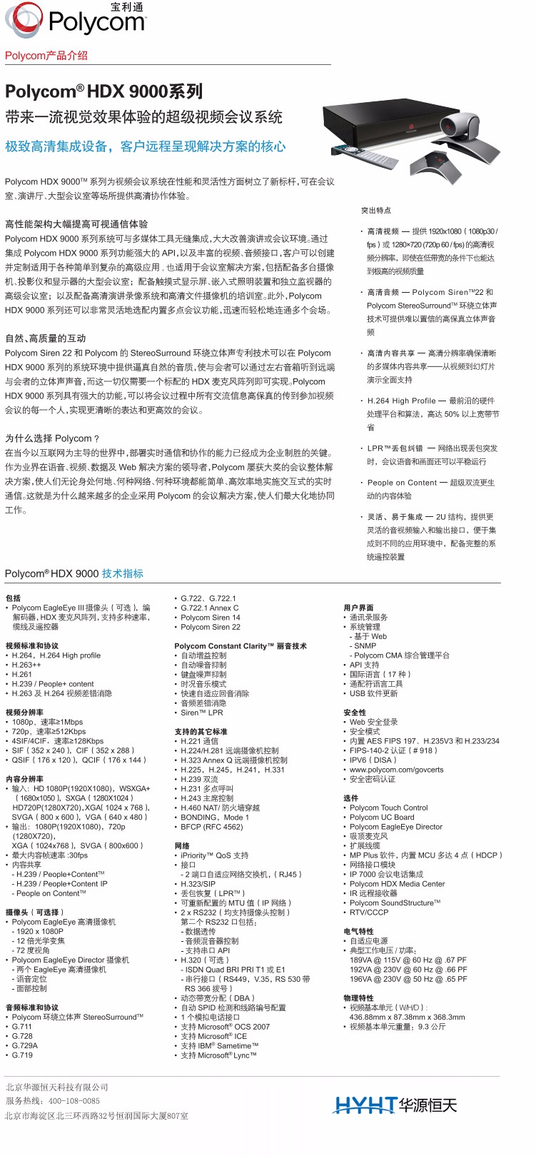 蘭州監(jiān)控安裝,蘭州監(jiān)控施工,蘭州弱電施工,蘭州綜合布線,蘭州高清視  頻監(jiān)控系統(tǒng),蘭州安防監(jiān)控系統(tǒng),蘭州LCD監(jiān)控拼接屏,蘭州視頻監(jiān)控,蘭州海康  威視,蘭州智慧安防,蘭州建筑智能化、蘭州保利通視頻會議 蘭州監(jiān)控安裝,蘭州監(jiān)控施工,蘭州弱電施工,蘭州綜合布線,蘭州高清視  頻監(jiān)控系統(tǒng),蘭州安防監(jiān)控系統(tǒng),蘭州LCD監(jiān)控拼接屏,蘭州視頻監(jiān)控,蘭州海康  威視,蘭州智慧安防,蘭州建筑智能化、蘭州保利通視頻會議