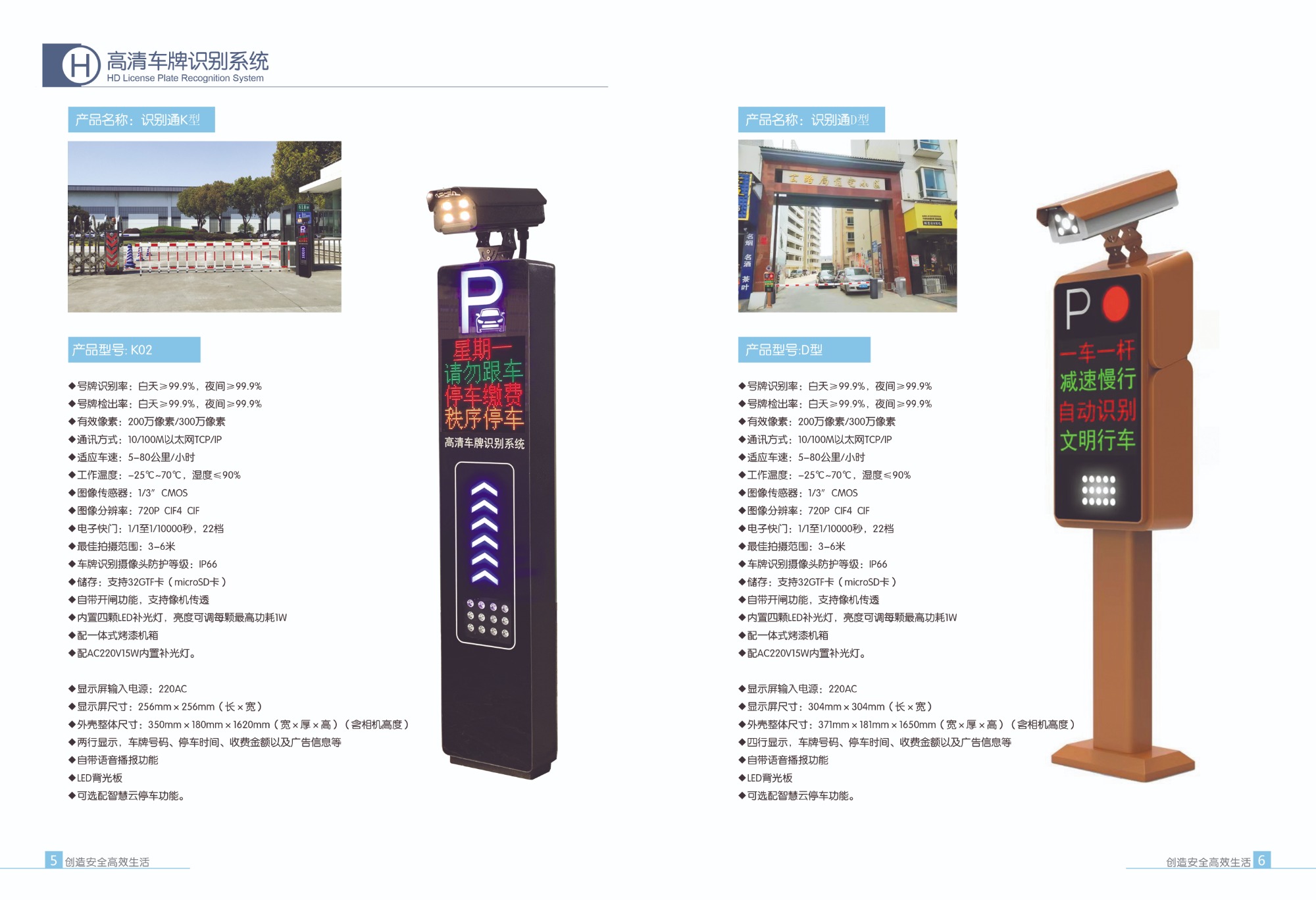 蘭州高清視頻監(jiān)控系統,