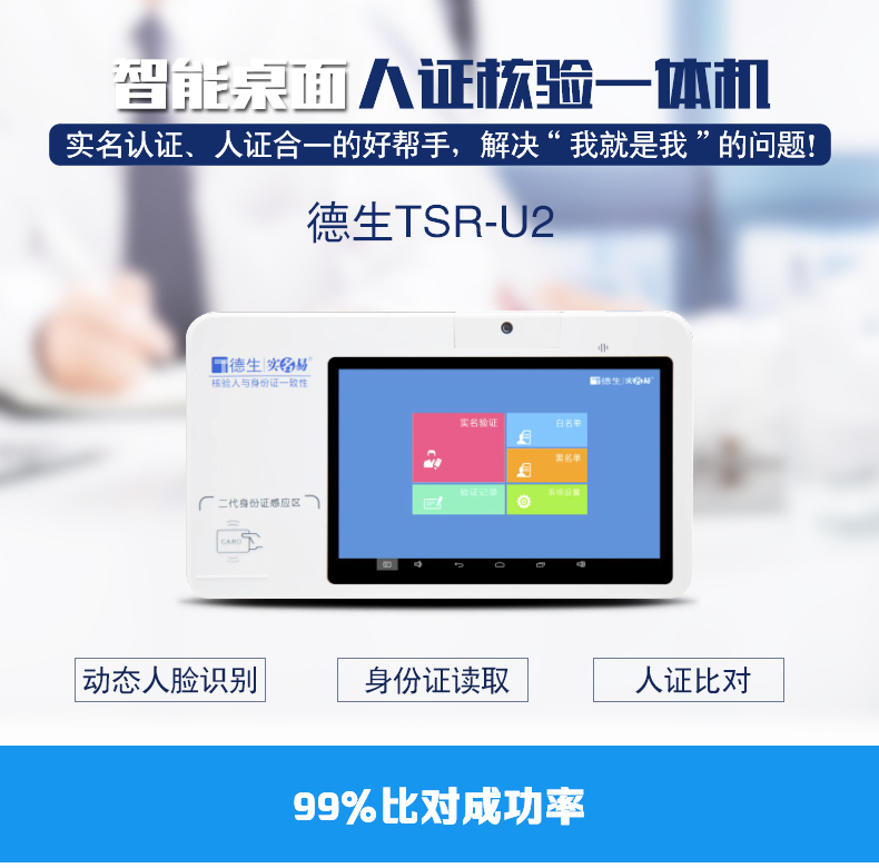 蘭州高清視頻監(jiān)控系統(tǒng),