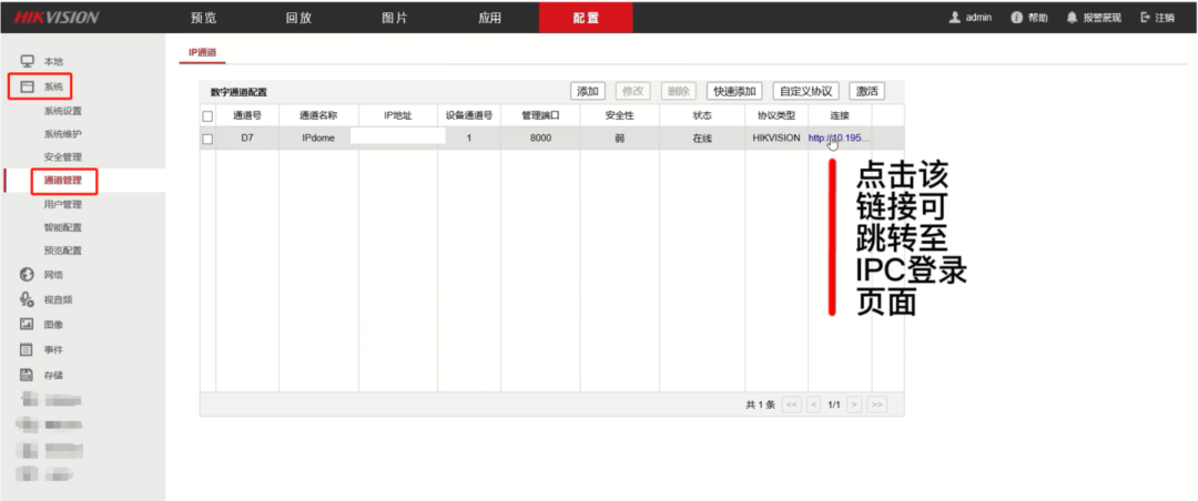 蘭州高清視頻監(jiān)控系統(tǒng) 蘭州高清視頻監(jiān)控系統(tǒng)