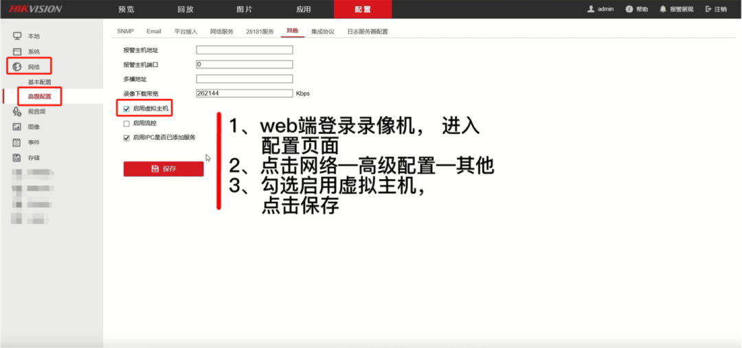 蘭州高清視頻監(jiān)控系統(tǒng) 蘭州高清視頻監(jiān)控系統(tǒng)