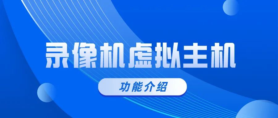 蘭州高清視頻監(jiān)控系統(tǒng) 蘭州高清視頻監(jiān)控系統(tǒng)
