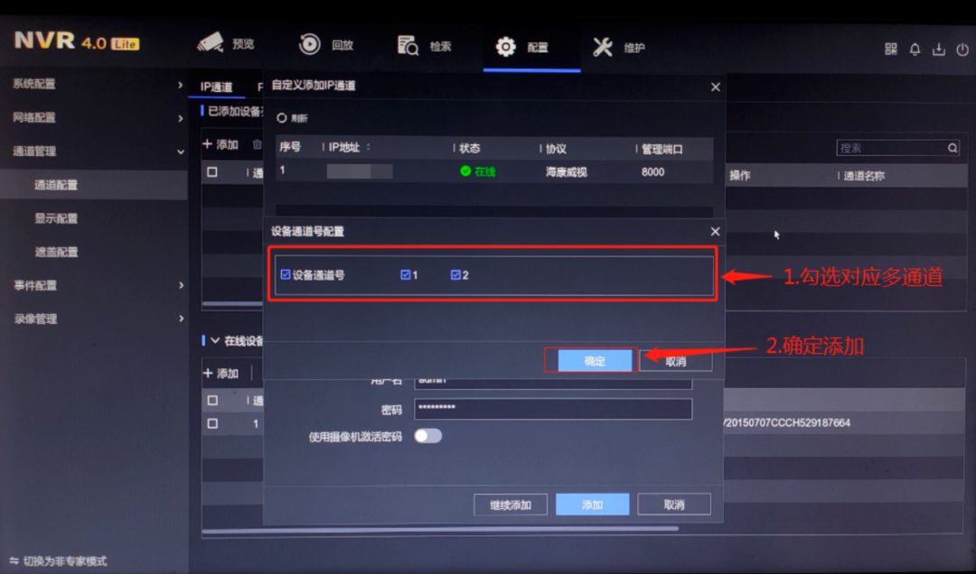蘭州高清視頻監(jiān)控系統(tǒng) 蘭州高清視頻監(jiān)控系統(tǒng)