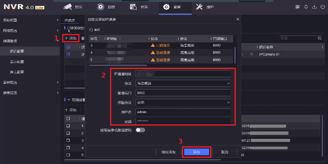 蘭州高清視頻監(jiān)控系統(tǒng) 蘭州高清視頻監(jiān)控系統(tǒng)