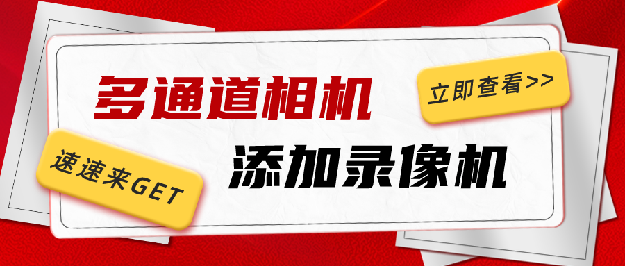 蘭州高清視頻監(jiān)控系統(tǒng) 蘭州高清視頻監(jiān)控系統(tǒng)