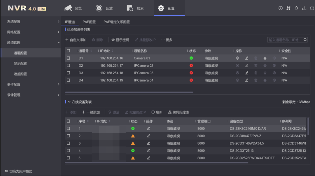 蘭州高清視頻監(jiān)控系統(tǒng) 蘭州高清視頻監(jiān)控系統(tǒng)