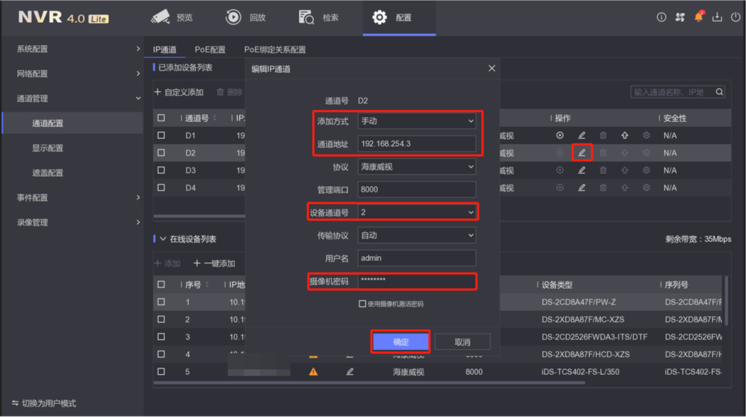 蘭州高清視頻監(jiān)控系統(tǒng) 蘭州高清視頻監(jiān)控系統(tǒng)