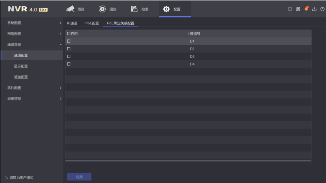 蘭州高清視頻監(jiān)控系統(tǒng) 蘭州高清視頻監(jiān)控系統(tǒng)