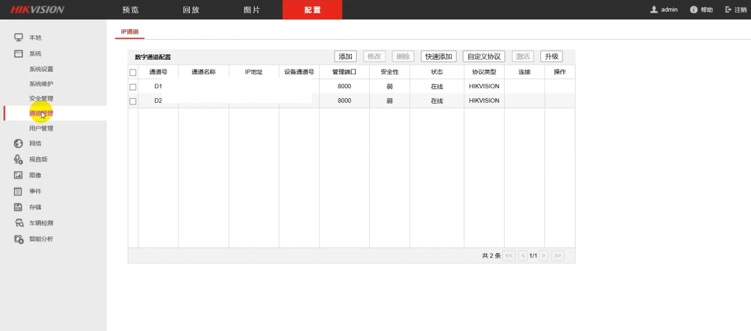 蘭州高清視頻監(jiān)控系統(tǒng) 蘭州高清視頻監(jiān)控系統(tǒng)