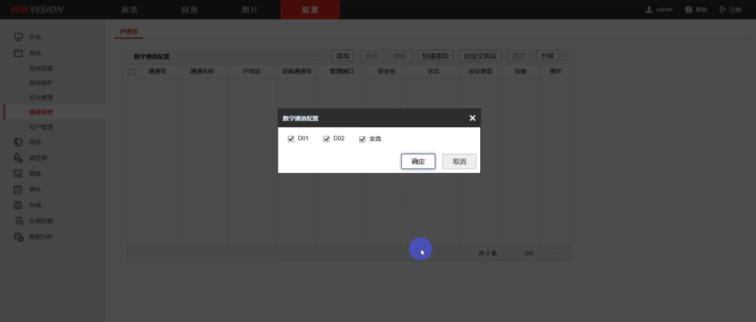 蘭州高清視頻監(jiān)控系統(tǒng) 蘭州高清視頻監(jiān)控系統(tǒng)