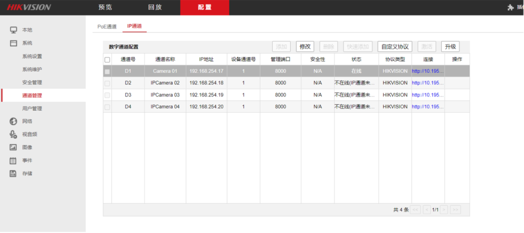 蘭州高清視頻監(jiān)控系統(tǒng) 蘭州高清視頻監(jiān)控系統(tǒng)