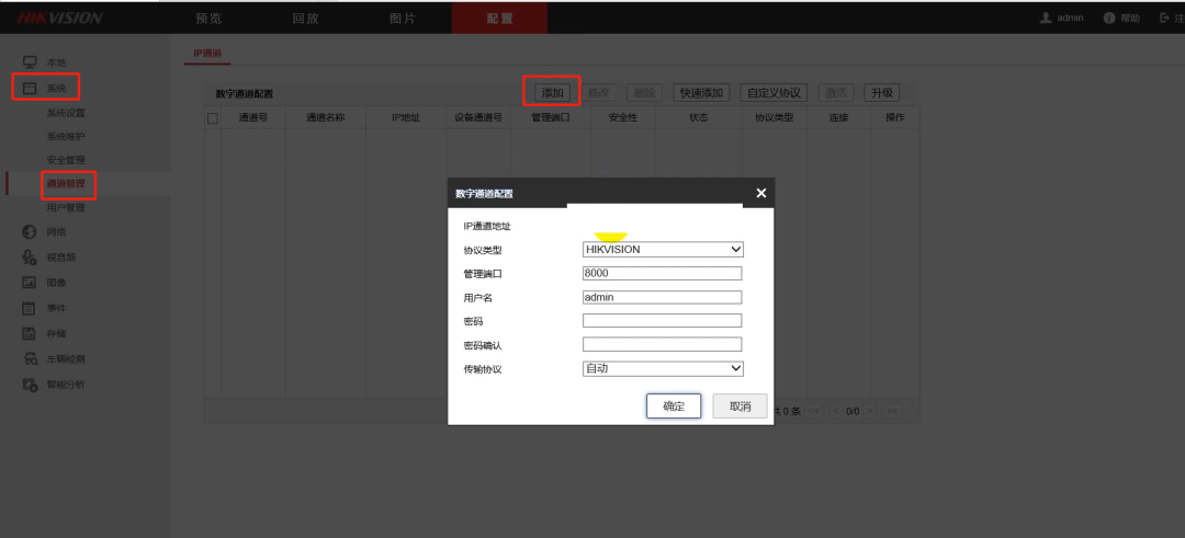 蘭州高清視頻監(jiān)控系統(tǒng) 蘭州高清視頻監(jiān)控系統(tǒng)