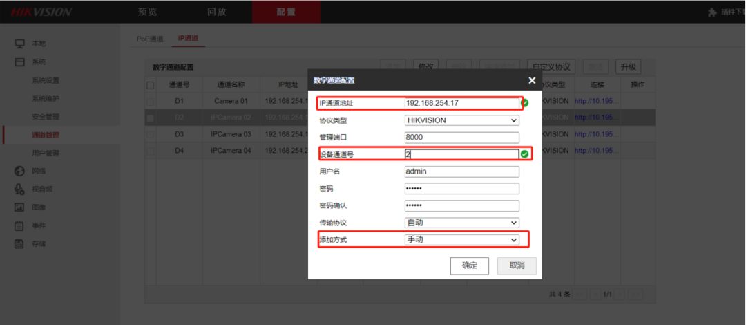 蘭州高清視頻監(jiān)控系統(tǒng) 蘭州高清視頻監(jiān)控系統(tǒng)