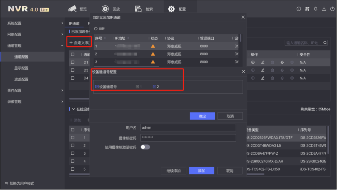 蘭州高清視頻監(jiān)控系統(tǒng) 蘭州高清視頻監(jiān)控系統(tǒng)