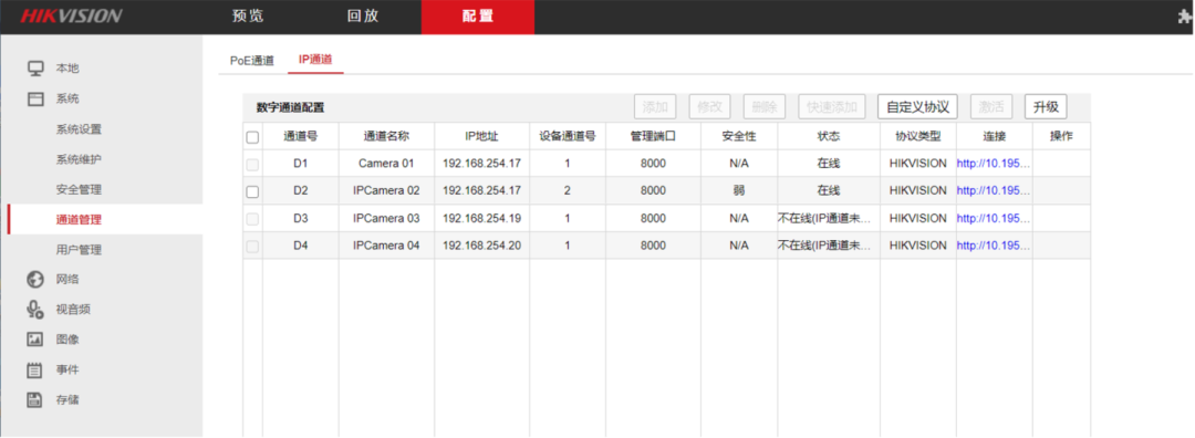 蘭州高清視頻監(jiān)控系統(tǒng) 蘭州高清視頻監(jiān)控系統(tǒng)