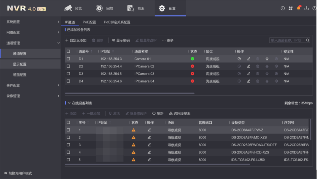 蘭州高清視頻監(jiān)控系統(tǒng) 蘭州高清視頻監(jiān)控系統(tǒng)