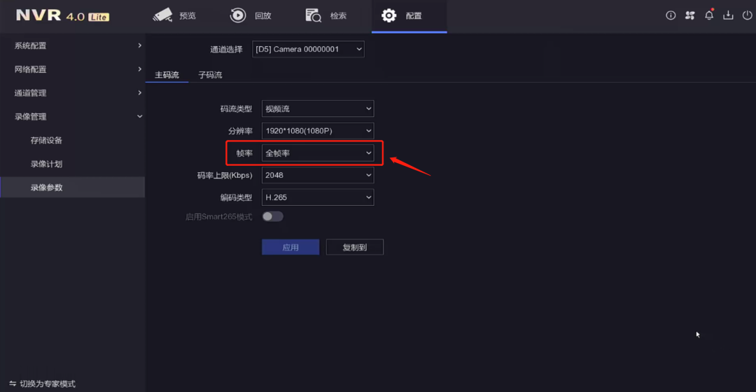 蘭州高清視頻監(jiān)控系統(tǒng) 蘭州高清視頻監(jiān)控系統(tǒng)
