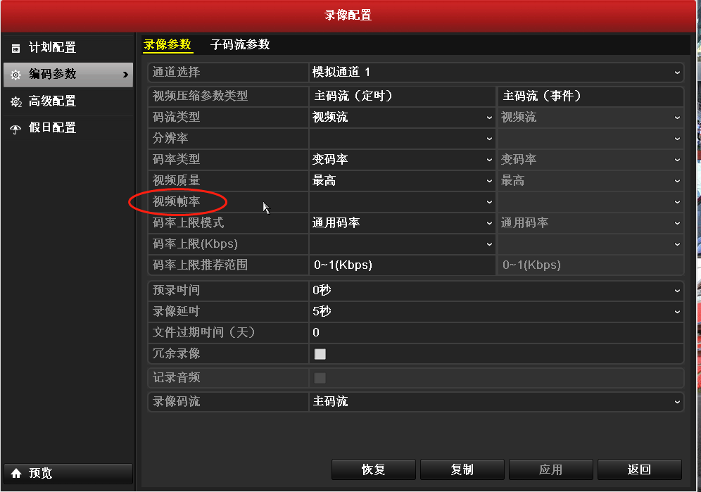 蘭州高清視頻監(jiān)控系統(tǒng) 蘭州高清視頻監(jiān)控系統(tǒng)