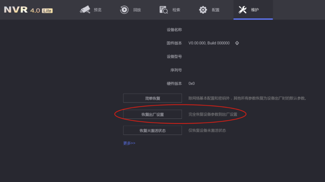 蘭州高清視頻監(jiān)控系統(tǒng) 蘭州高清視頻監(jiān)控系統(tǒng)