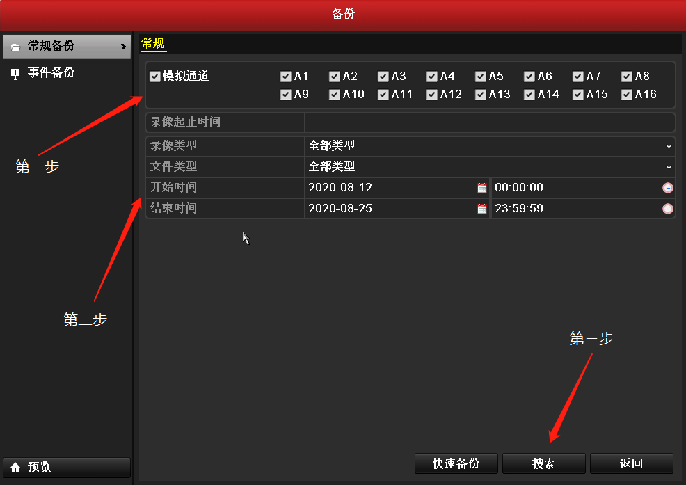 蘭州高清視頻監(jiān)控系統(tǒng) 蘭州高清視頻監(jiān)控系統(tǒng)