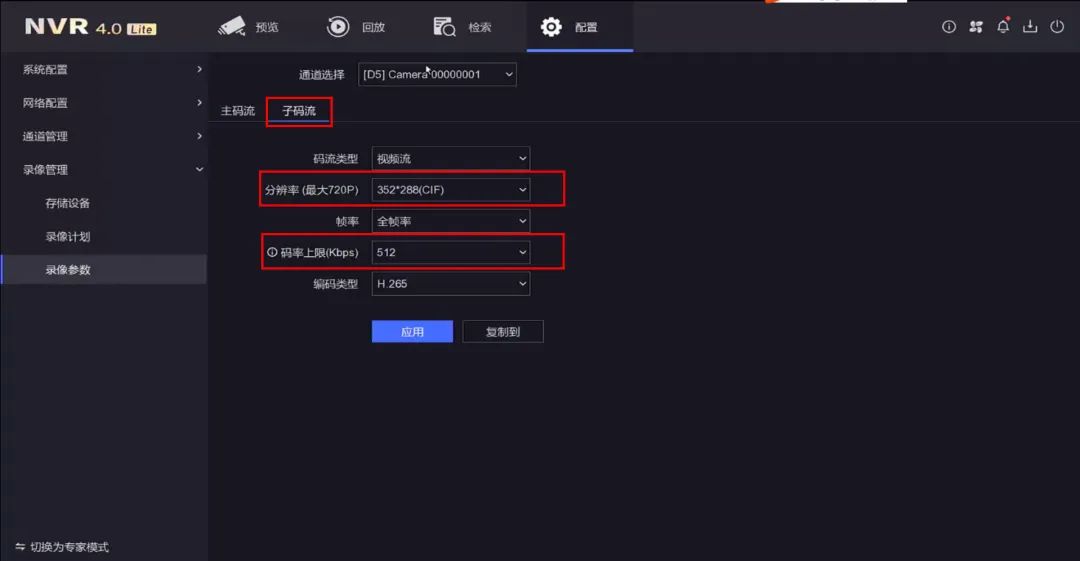 蘭州高清視頻監(jiān)控系統(tǒng) 蘭州高清視頻監(jiān)控系統(tǒng)