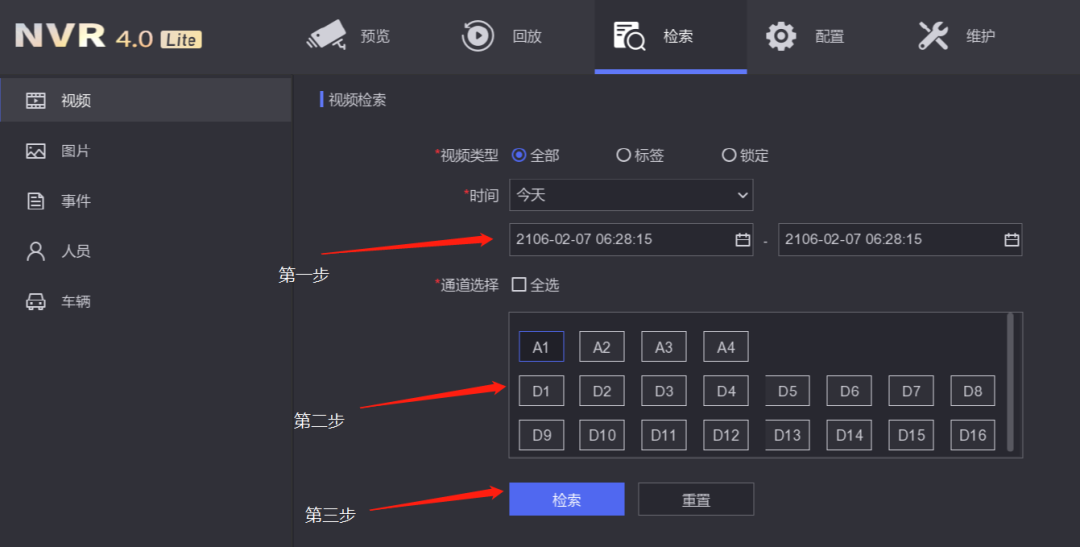 蘭州高清視頻監(jiān)控系統(tǒng) 蘭州高清視頻監(jiān)控系統(tǒng)