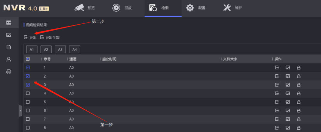 蘭州高清視頻監(jiān)控系統(tǒng) 蘭州高清視頻監(jiān)控系統(tǒng)