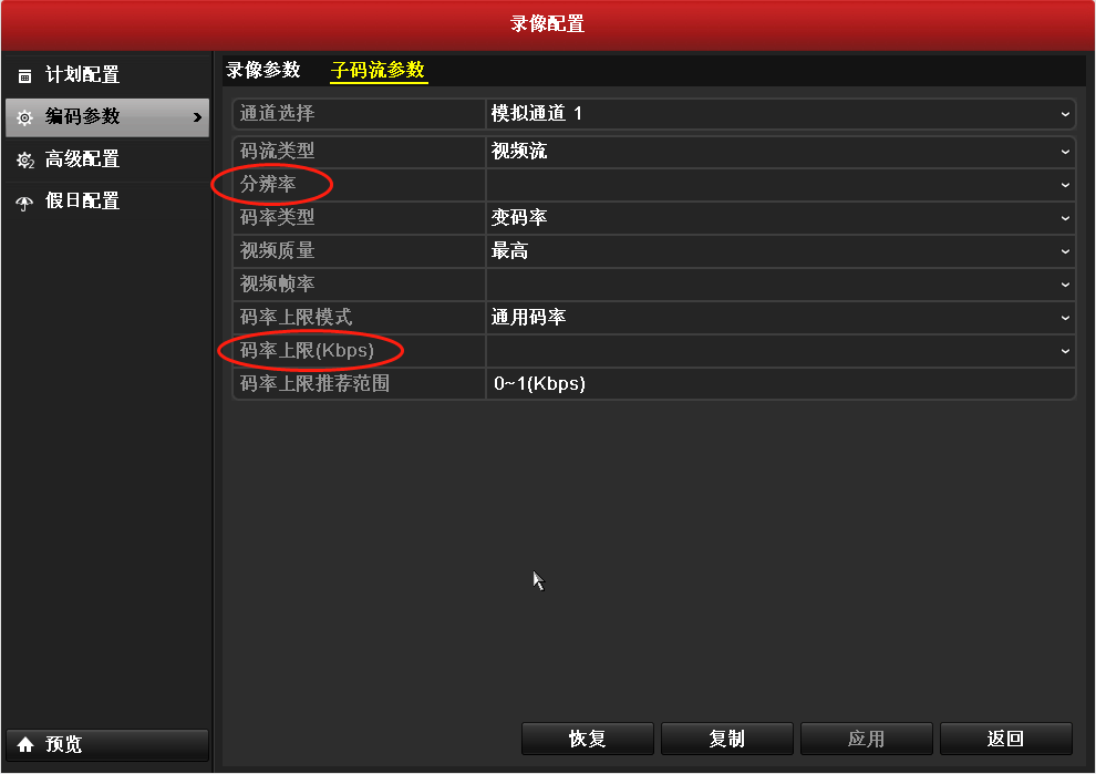 蘭州高清視頻監(jiān)控系統(tǒng) 蘭州高清視頻監(jiān)控系統(tǒng)