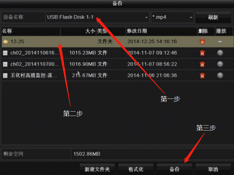 蘭州高清視頻監(jiān)控系統(tǒng) 蘭州高清視頻監(jiān)控系統(tǒng)