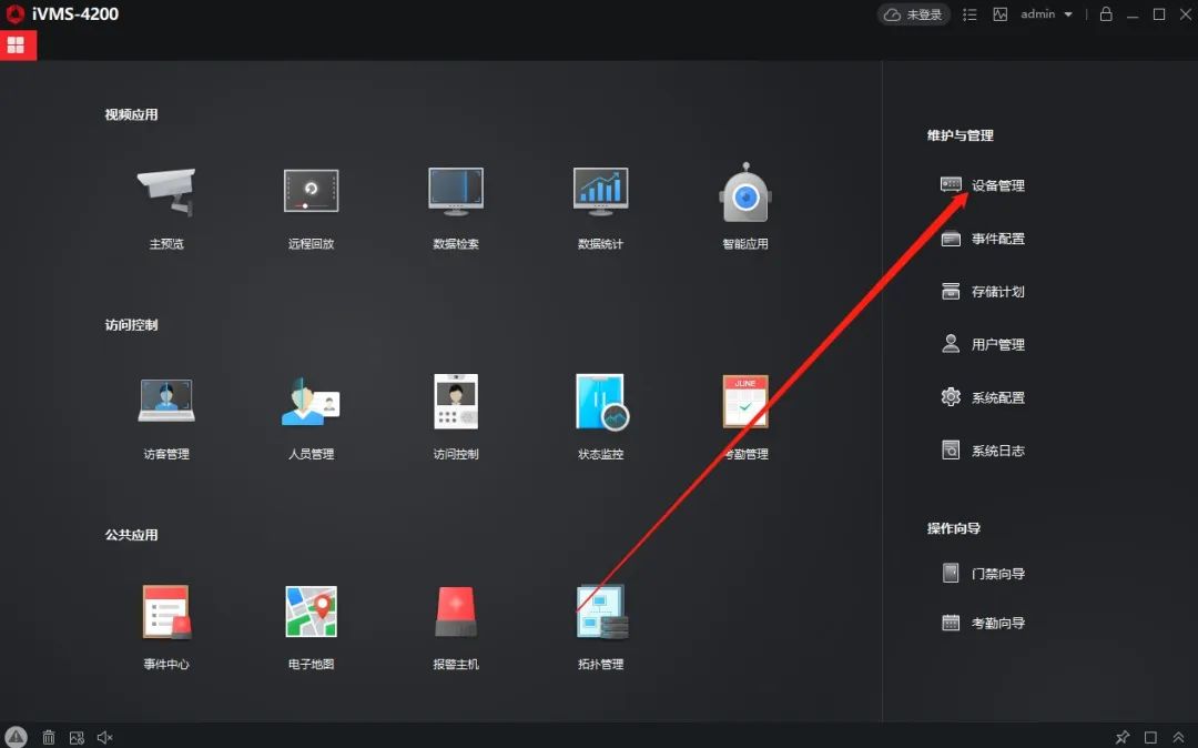 蘭州高清視頻監(jiān)控系統(tǒng) 蘭州高清視頻監(jiān)控系統(tǒng)