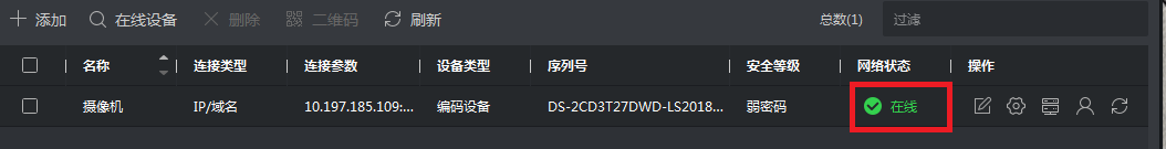 蘭州高清視頻監(jiān)控系統(tǒng) 蘭州高清視頻監(jiān)控系統(tǒng)
