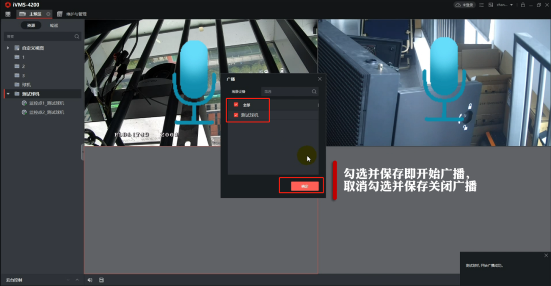 蘭州高清視頻監(jiān)控系統(tǒng) 蘭州高清視頻監(jiān)控系統(tǒng)