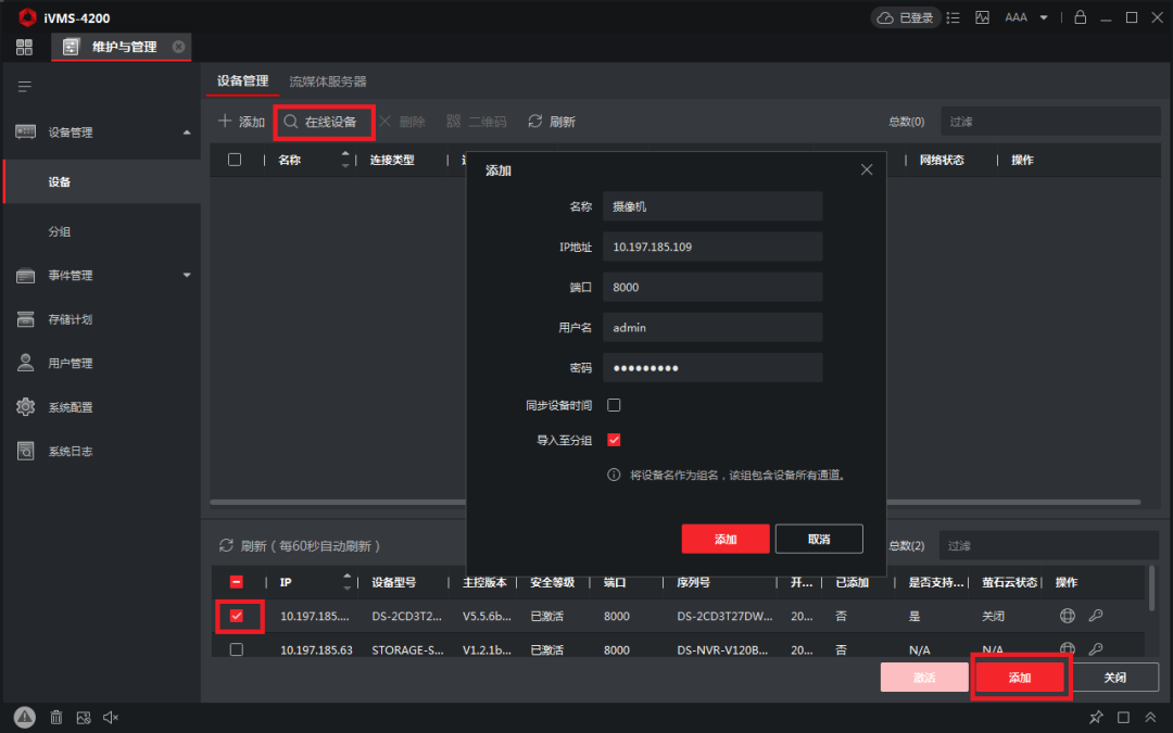 蘭州高清視頻監(jiān)控系統(tǒng) 蘭州高清視頻監(jiān)控系統(tǒng)