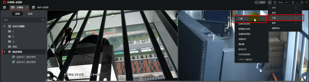 蘭州高清視頻監(jiān)控系統(tǒng) 蘭州高清視頻監(jiān)控系統(tǒng)