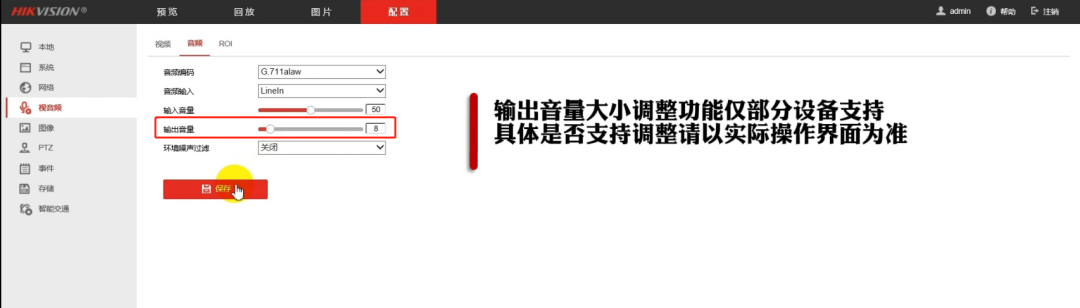 蘭州高清視頻監(jiān)控系統(tǒng) 蘭州高清視頻監(jiān)控系統(tǒng)