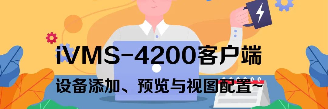 蘭州高清視頻監(jiān)控系統(tǒng) 蘭州高清視頻監(jiān)控系統(tǒng)