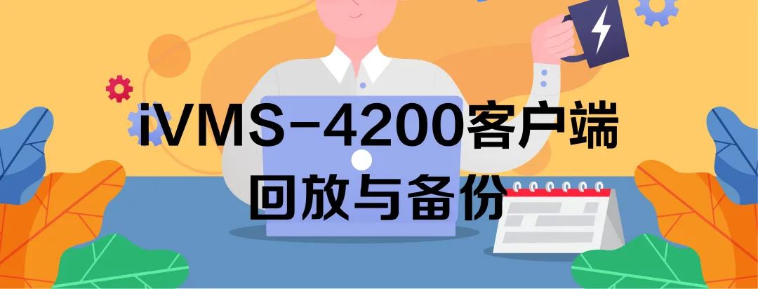 蘭州高清視頻監(jiān)控系統(tǒng) 蘭州高清視頻監(jiān)控系統(tǒng)