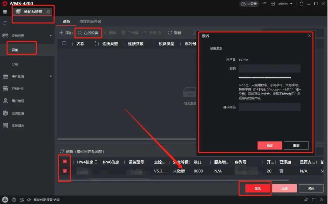 蘭州高清視頻監(jiān)控系統(tǒng) 蘭州高清視頻監(jiān)控系統(tǒng)
