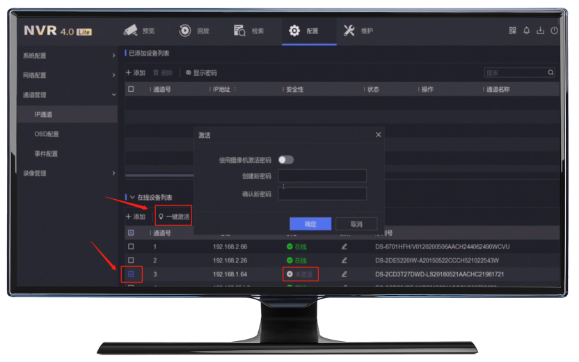 蘭州高清視頻監(jiān)控系統(tǒng) 蘭州高清視頻監(jiān)控系統(tǒng)