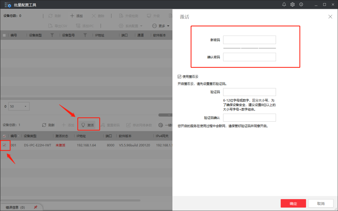蘭州高清視頻監(jiān)控系統(tǒng) 蘭州高清視頻監(jiān)控系統(tǒng)