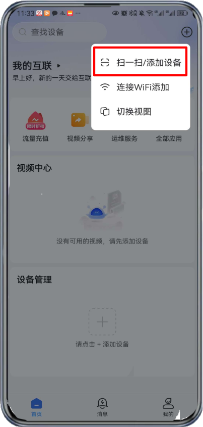 蘭州高清視頻監(jiān)控系統(tǒng) 蘭州高清視頻監(jiān)控系統(tǒng)
