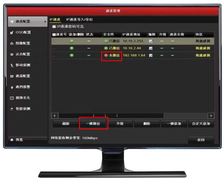 蘭州高清視頻監(jiān)控系統(tǒng) 蘭州高清視頻監(jiān)控系統(tǒng)