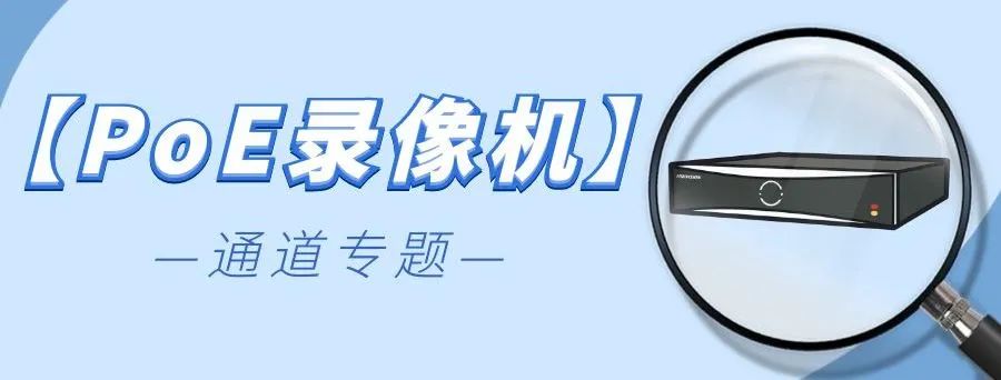 蘭州高清視頻監(jiān)控系統(tǒng) 蘭州高清視頻監(jiān)控系統(tǒng)