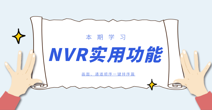 蘭州高清視頻監(jiān)控系統(tǒng) 蘭州高清視頻監(jiān)控系統(tǒng)