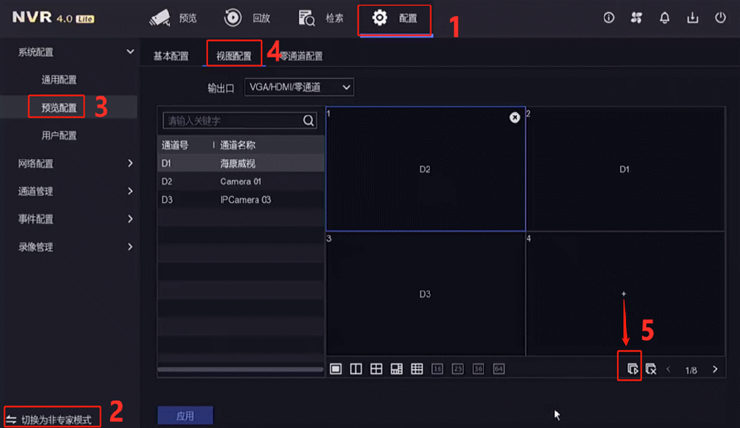 蘭州高清視頻監(jiān)控系統(tǒng) 蘭州高清視頻監(jiān)控系統(tǒng)