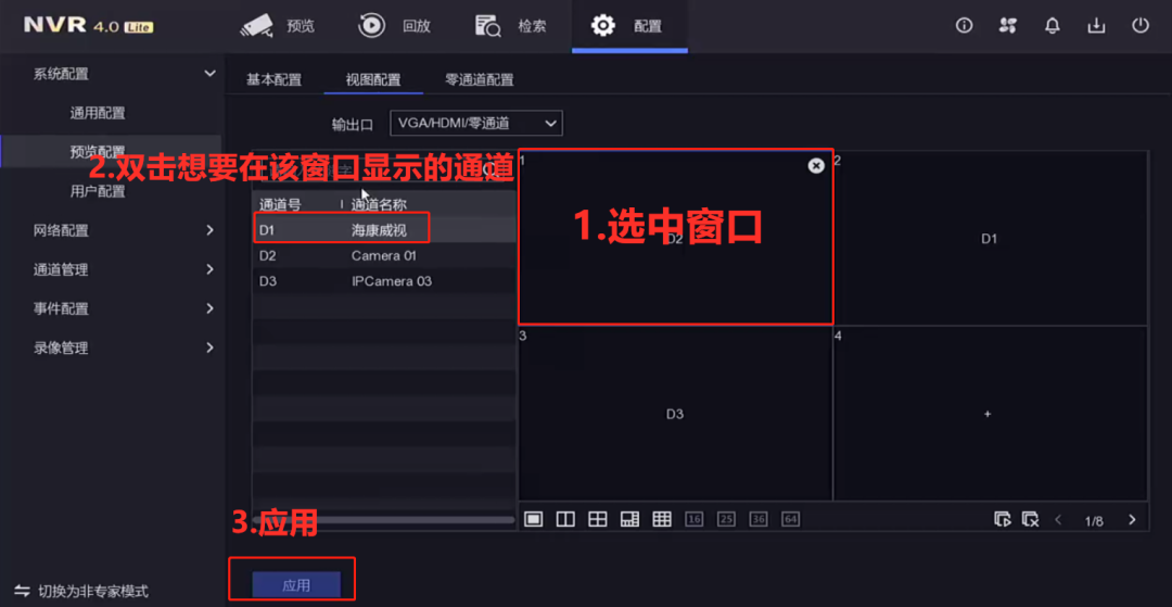 蘭州高清視頻監(jiān)控系統(tǒng) 蘭州高清視頻監(jiān)控系統(tǒng)