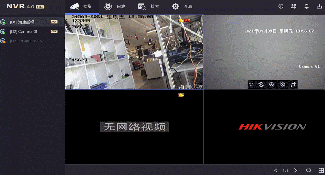 蘭州高清視頻監(jiān)控系統(tǒng) 蘭州高清視頻監(jiān)控系統(tǒng)