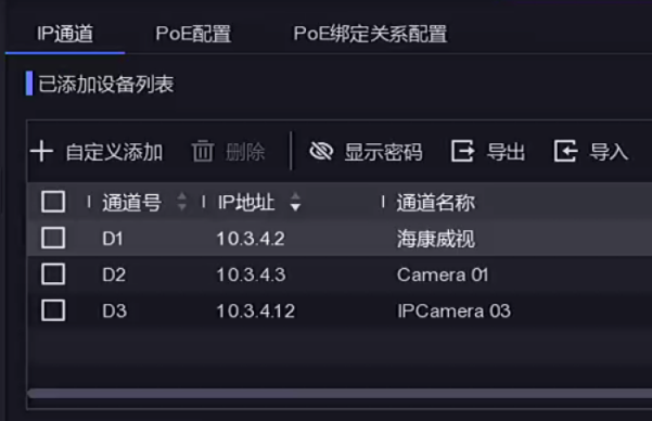 蘭州高清視頻監(jiān)控系統(tǒng) 蘭州高清視頻監(jiān)控系統(tǒng)
